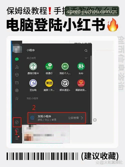 九州体育平台安卓下载与电脑端登录入口的实用操作指南